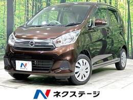 日産 デイズ 660 X 禁煙 衝突軽減装置 純正ナビ 全周囲カメラ