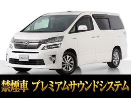 トヨタ ヴェルファイアハイブリッド 2.4 ZR Gエディション 4WD 禁煙/サンル-フ/黒本革/Pサウンド/リアモニ