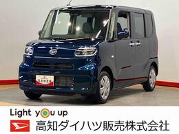 ダイハツ タント L 衝突被害軽減システム　左右スライドドア