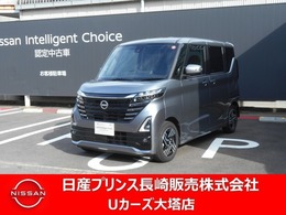 日産 ルークス 660 ハイウェイスターX アラモニ・ドラレコ・衝突被害軽減ブレーキ