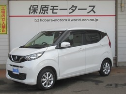 日産 デイズ 660 X 4WD ナビ　TV　衝突軽減ブレーキ