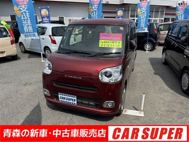 グループ総在庫数約300台以上！！また「メンテナンスサポート」「U-CAR安心サポート」等の購入後のサービスも充実！たくさんのお問い合わせ・ご来店心よりお待ちしております！