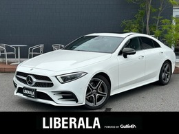 メルセデス・ベンツ CLSクラス CLS220 d スポーツ エクスクルーシブ パッケージ ディーゼルターボ SR エクスクルーシブP Burmester 360°カメ