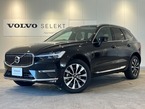 ウルトラ B5 AWD 4WD