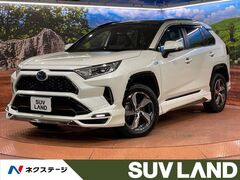 トヨタ RAV4 PHV の中古車 2.5 G Z E-Four 4WD 大阪府箕面市 427.4万円