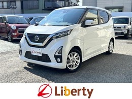 日産 デイズ 660 ハイウェイスターX プロパイロット エディション カーナビ　アラウンドビューモニター　衝突