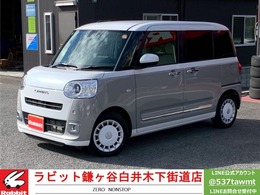 ダイハツ ムーヴキャンバス 660 ストライプス G 両側パワースライド/衝突軽減ブレーキ