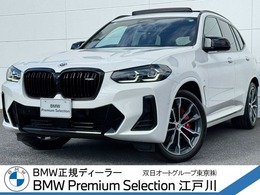 BMW X3 M40d ディーゼルターボ 4WD ファストトラックP サンル-フ ハーマン音響