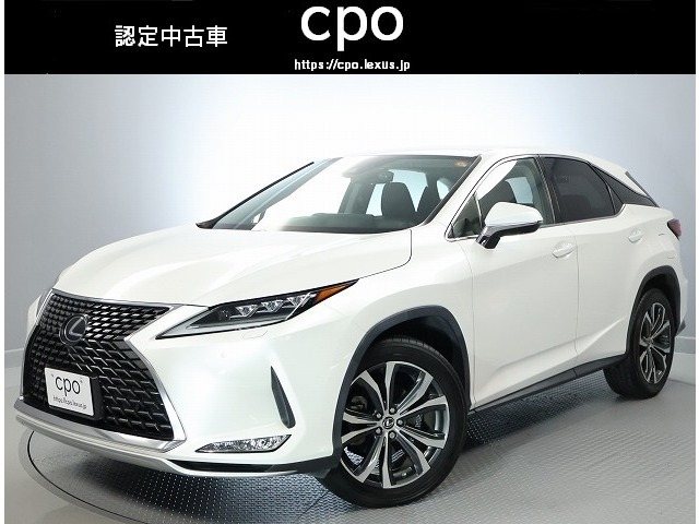 認定中古車CPOはレクサスならではの商品クオリティと、お客様を安心で満たすレクサスのおもてなしを存分に味わっていただけるプログラムです。