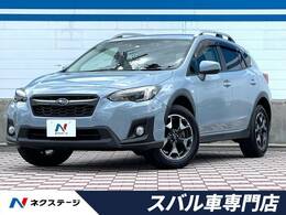 スバル XV 1.6i-L アイサイト 4WD 禁煙 ルーフレール アドバンスドセイフティ