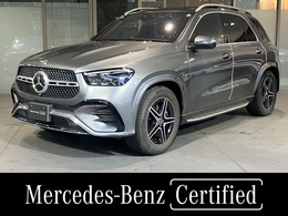 メルセデス・ベンツ GLE 300 d 4マチック AMGラインパッケージ(ISG搭載モデル) ディーゼルターボ 4WD MP202402 パノラマルーフ　レザーエクスクルーシブ