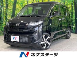 ダイハツ ムーヴ 660 RS 届出済未使用車　衝突軽減装置　両側電動ス