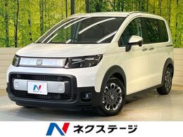 ホンダ フリード 1.5 e:HEV クロスター 登録済未使用車 両側電動ドア 衝突軽減