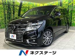 日産 エルグランド 2.5 250ハイウェイスターS 禁煙車 ETC