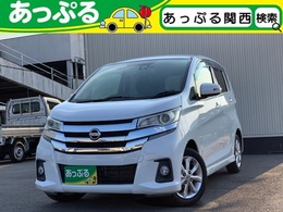 日産 デイズ 660 ハイウェイスターX ナビ　全方位モニター　エマージェンシーブ