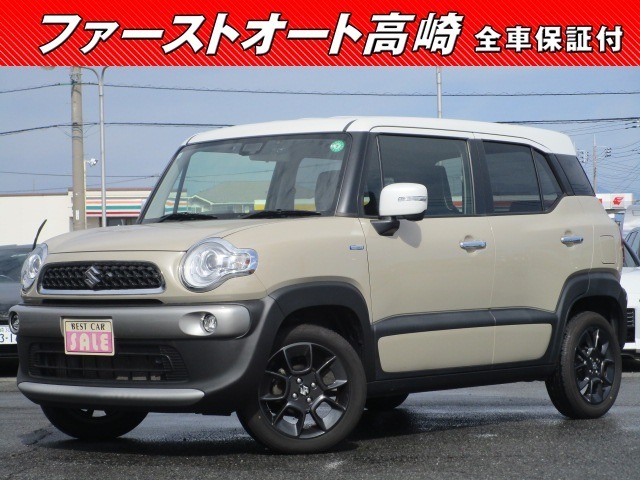 ネット購入の不安を払拭宣言！　全車安心全国1年間・走行無制限の保証！格安良質車をさらに安心をつけて販売させて頂きます。全国登録納車可能！さらに24時間365日対応のロードサービスが受けられます。