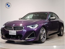 BMW 2シリーズクーペ M240i xドライブ 4WD ハイラインPKG黒革ハーマンカードン1オーナ