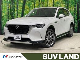 マツダ CX-60 3.3 XD Lパッケージ ディーゼルターボ 禁煙 12型ナビ 全周囲カメラ 電動リア ETC