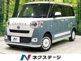 ダイハツ ムーヴキャンバス 660 ストライプス G 禁煙車　純正10型ナビ　全方位カメラ