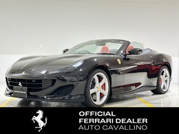 フェラーリ ポルトフィーノ F1 DCT 認定中古車　カーボンドライバーゾーン