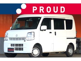 日産 NV100クリッパー 660 DX GL エマージェンシーブレーキ パッケージ ハイルーフ 5AGS車 /1年保証付/ナビTV/バックカメラ/ドラレコ