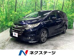 ホンダ オデッセイ 2.4 アブソルート X ホンダ センシング アドバンストパッケージ 両側電動ドア　後席モニター　全周囲カメラ