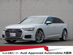 S6アバント