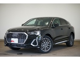 アウディ Q3スポーツバック 35 TFSI Sライン プラスPK　認定中古車