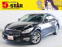 日産 フーガ 2.5 250GT 後期 黒半革電動シート 全周囲カメラ LED