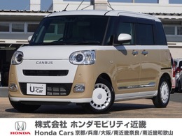 ダイハツ ムーヴキャンバス 660 ストライプス Gターボ ワンオーナー　10インチナビ　バックカメラ