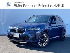 R5　BMW　BMW　iX3