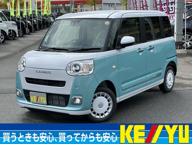 ■店舗所在地■〒997-0045　山形県鶴岡市西新斎町9番22号■TEL：0235-28-2151■FAX：0235-24-4601■営業時間：平日土日祝10時ー19時（年末3日間以外営業）