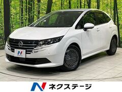 日産 ノート e-POWER の中古車 1.2 X 兵庫県姫路市飾磨区 209.5万円