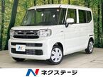 660 ハイブリッド X