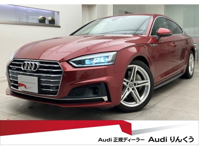 全国最大級の在庫台数！Audi正規ディーラー、Audiりんくう（大阪）の認定中古車をご検討頂き、誠にありがとうございます。お客様にピッタリなお車を弊社スタッフがご案内させて頂きます。