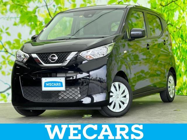 WECARS（ウィーカーズ）は全国250店舗展開！お客様が安心してカーライフをお楽しみいただけるよう社員一同心を込めてサポートいたします。