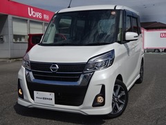 デイズルークス