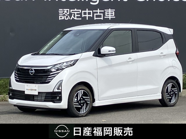 令和6年式デイズハイウェイスター・当社社用車アップ・エマージェンシーブレーキ・踏み間違い防止・プロパイロット・アラウンドビューモニター・純正大画面ナビ・