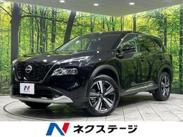 日産 エクストレイル 1.5 G e-4ORCE 4WD 4WD　純正12.3型ナビ　全周囲カメラ　プロ