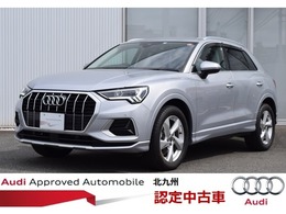アウディ Q3 35 TFSI アドバンスト ラグジュアリPアシスタンスP認定中古車