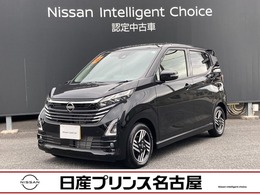 日産 デイズ 660 ハイウェイスターX 全周囲カメラ純正大型ナビドラレコ前/室内