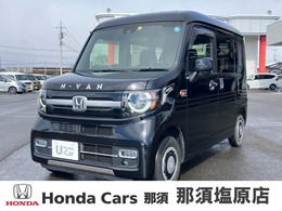 ホンダ N-VAN 660 +スタイル ファン 