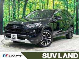 トヨタ RAV4 2.0 アドベンチャー 4WD 禁煙 9型ナビ デジタルミラ 電動リア ETC