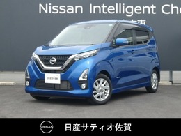 日産 デイズ 660 ハイウェイスターX 1オーナー・社外ナビ・全方位モニター