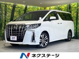 トヨタ アルファード 2.5 S Cパッケージ サンルーフ 両側電動 純正9型DA 衝突軽減