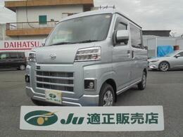 ダイハツ ハイゼットデッキバン 660 G スマートアシストIII・両側パワースライドド
