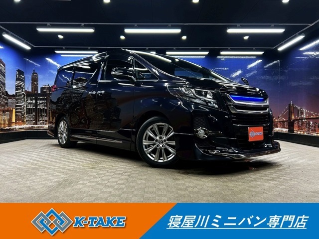 （禁煙車）（黒半革）（モデリスタフルエアロ）（後席モニター）（両側パワースライドドア）（純正ナビ）（クルーズコントロール）（ビルトインETC）（コーナーセンサ）（ウォークスルー）（純正18インチAW）