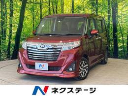 ダイハツ トール 1.0 カスタムG SAIII 1年保証付 両側電動ドア 衝突軽減