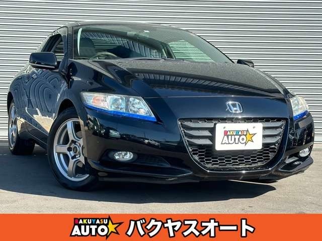 エコとスポーツカーを両立！！ハイブリットスポーツカーCR-Z☆