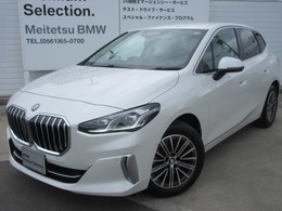 BMW 2シリーズアクティブツアラー 218d エクスクルーシブ ディーゼルターボ DCT カーブドナビ全方位カメラHUDデモカー